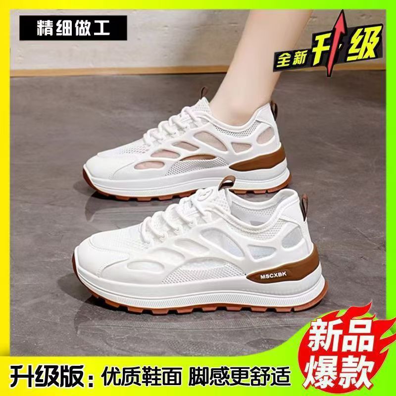 Running Shoes - Sneakers da Donna 2026, Scarpe Comode